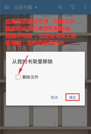 靜讀天下