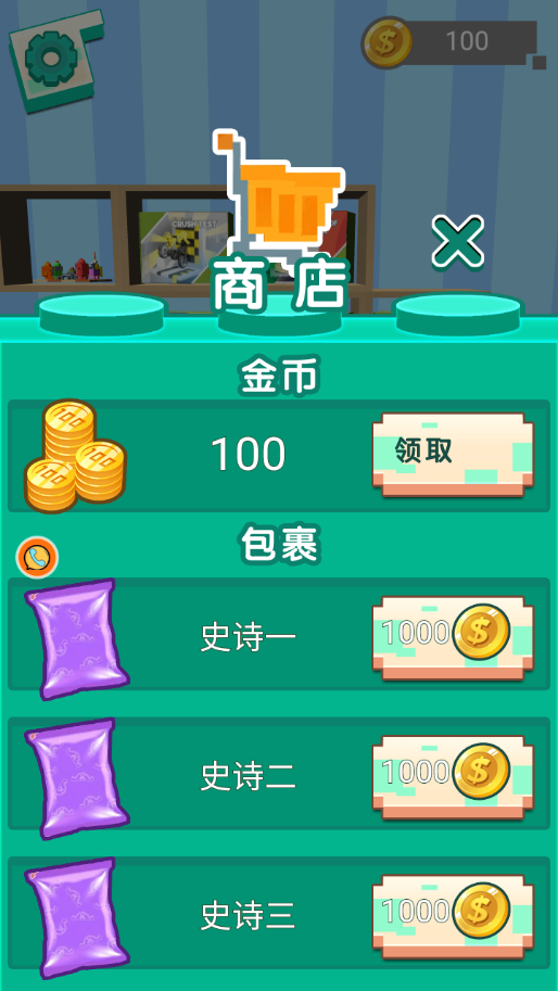 像素畫布雙生世界