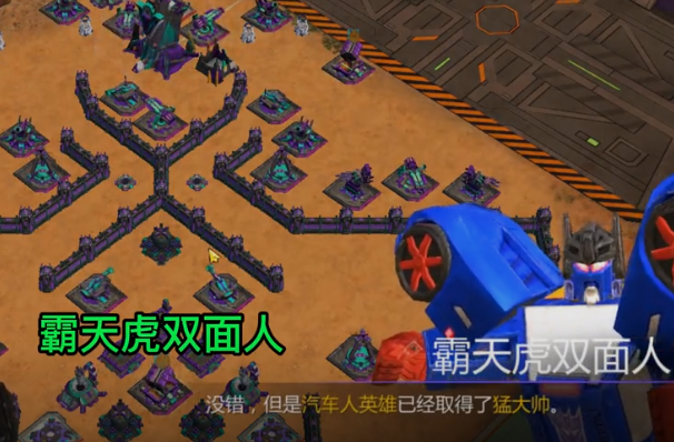 變形金剛地球之戰(zhàn)微信登錄版