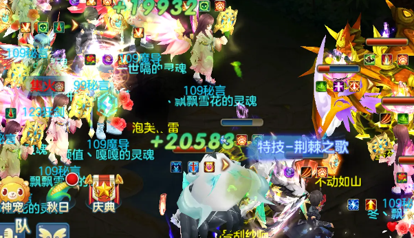 星辰奇緣魅族版本