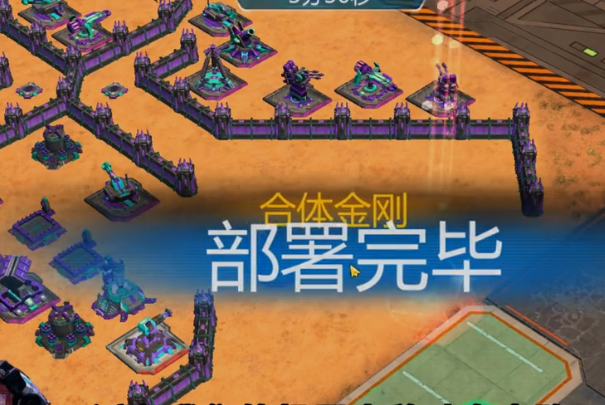變形金剛地球之戰(zhàn)微信登錄版