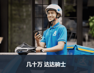 達(dá)達(dá)騎士版app下載最新版