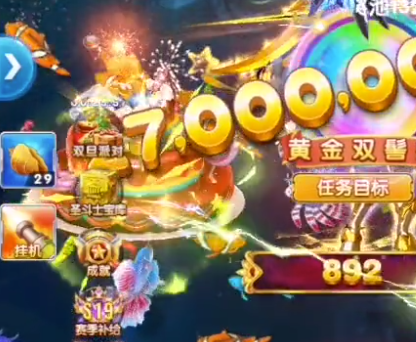 捕魚炸翻天九游版