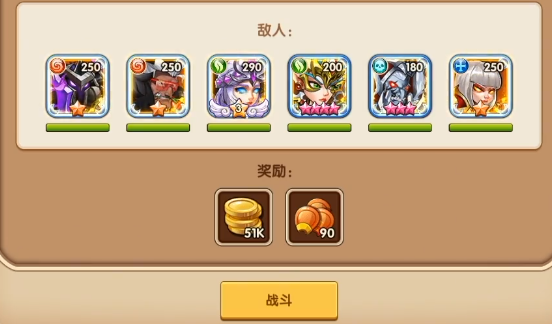 放置奇兵全球版下載