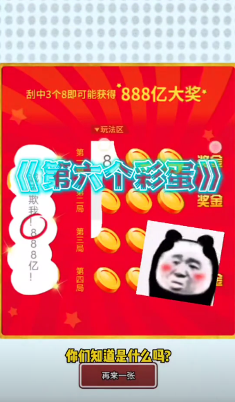 呼叫九五二七游戲