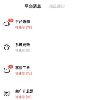 轉轉通app