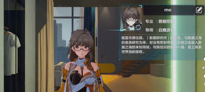 崩壞3聯(lián)想渠道服下載