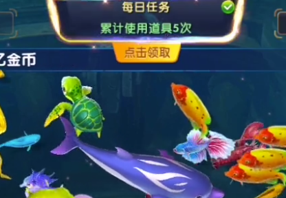 捕魚炸翻天九游版