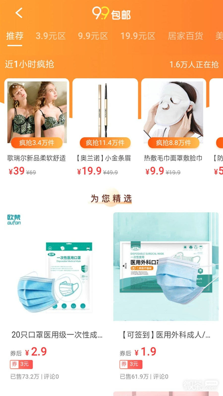 今省