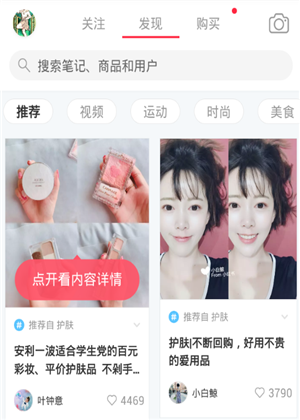小紅書
