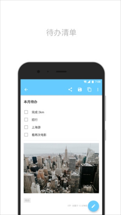 簡(jiǎn)筆
