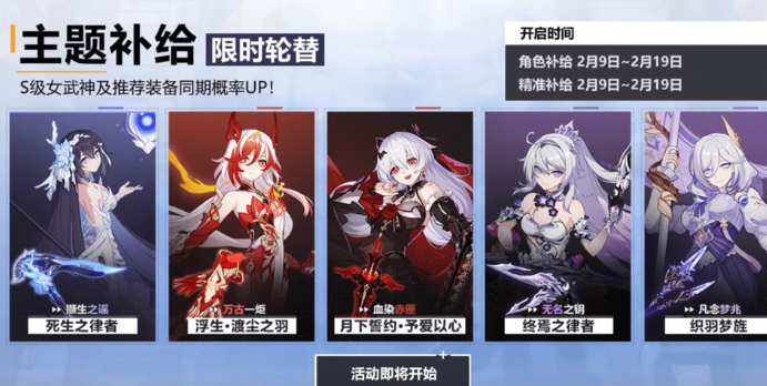 崩壞3聯(lián)想渠道服下載
