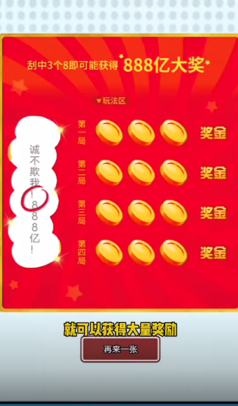 呼叫九五二七游戲