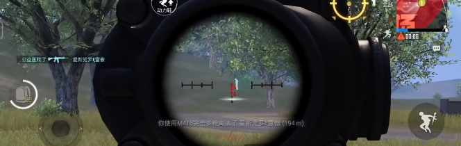 和平精英獨行者直裝v2