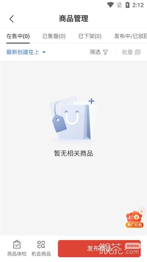 拼多多