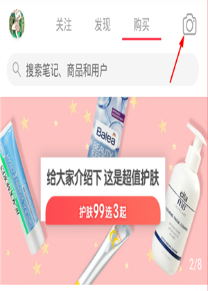小紅書