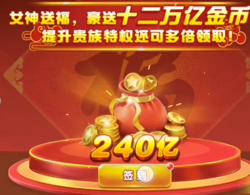 捕魚炸翻天九游版