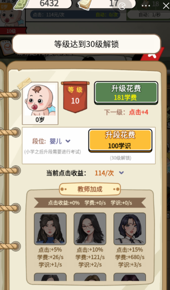 呼叫九五二七游戲