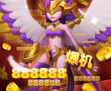 捕魚炸翻天九游版