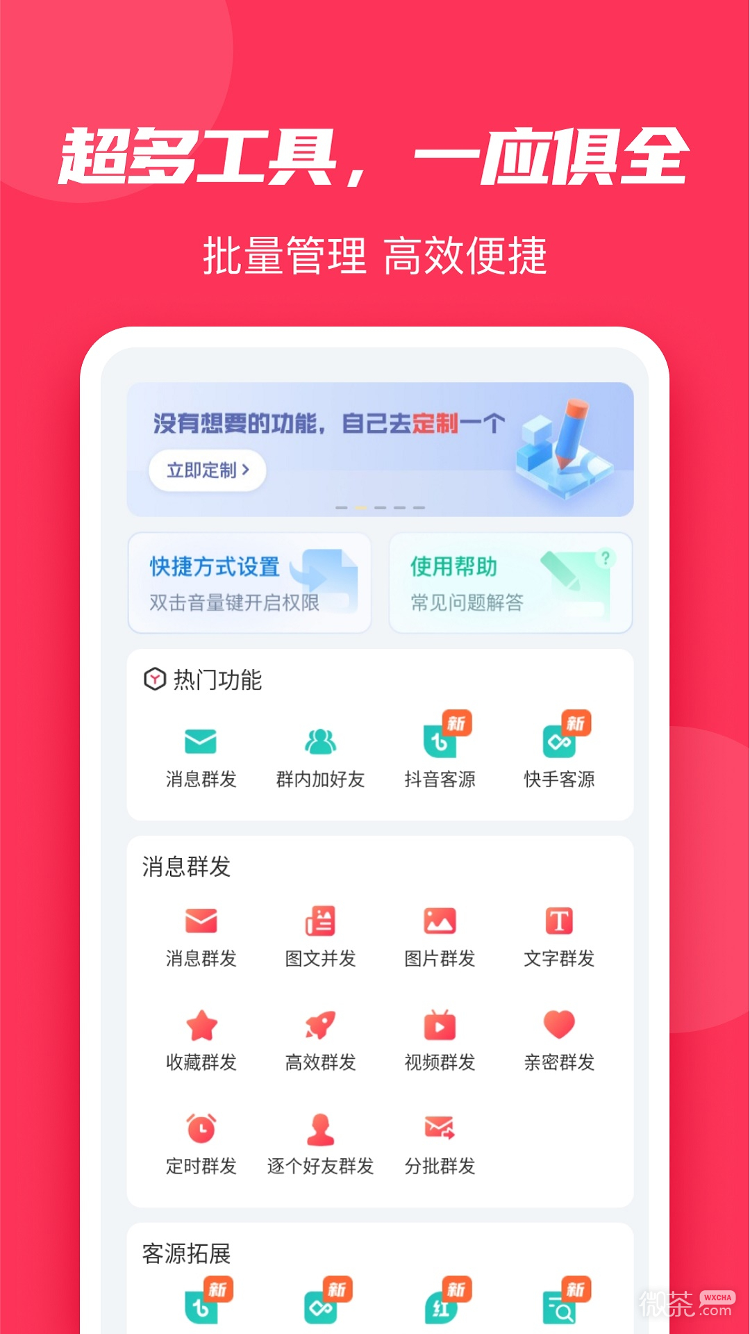 微粉大師
