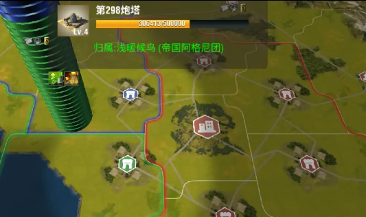 二戰風云2臺服版