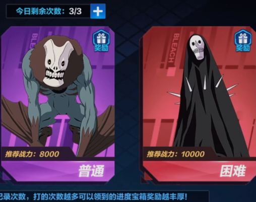 境界斬魂之刃九游版