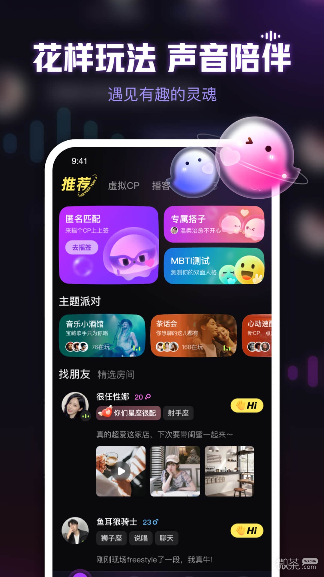 魚耳