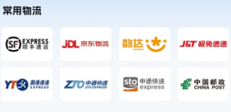 全網(wǎng)快遞查詢app