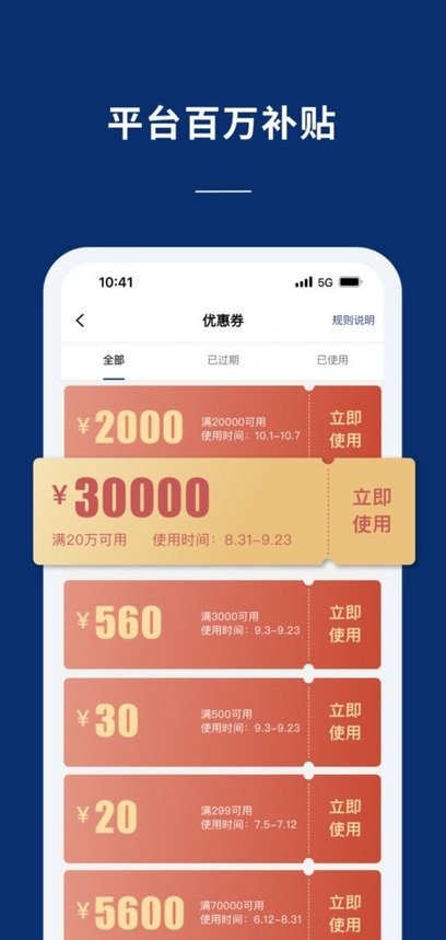 联影医信通app