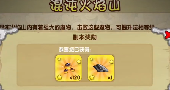 造夢西游ol渠道服