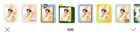自拍照相機app
