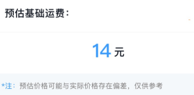 全網(wǎng)快遞查詢app