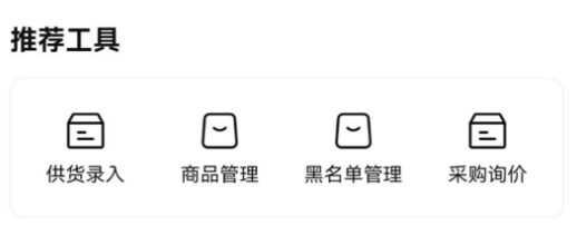 轉轉通app