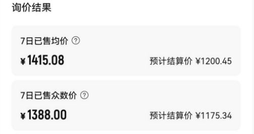 轉轉通app