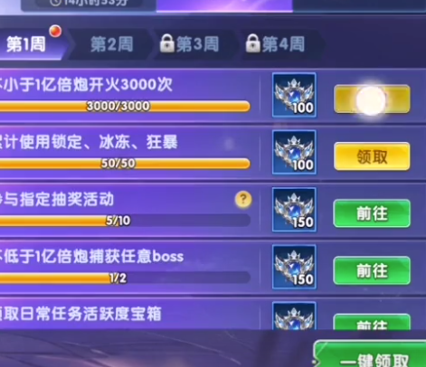 捕魚炸翻天九游版