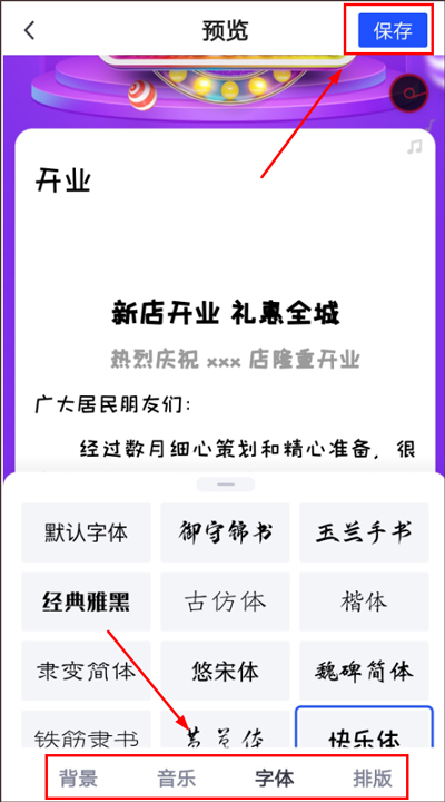 简篇美篇工作版app