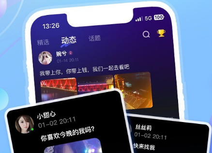 呱呱部落