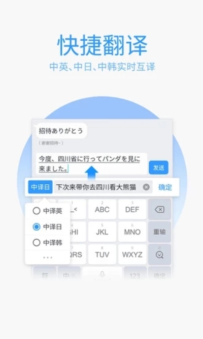 QQ輸入法精簡(jiǎn)版