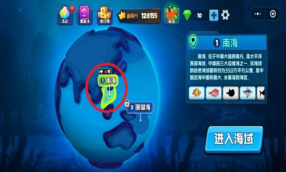 魚吃魚微信小游戲