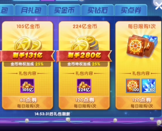 捕魚炸翻天九游版