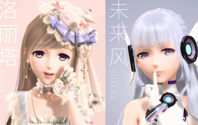 閃耀暖暖
