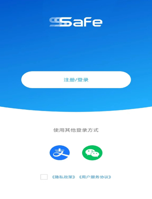 SSSafe