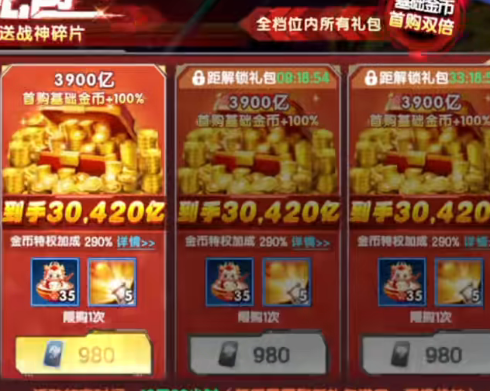 波克捕魚千炮版官方最新版