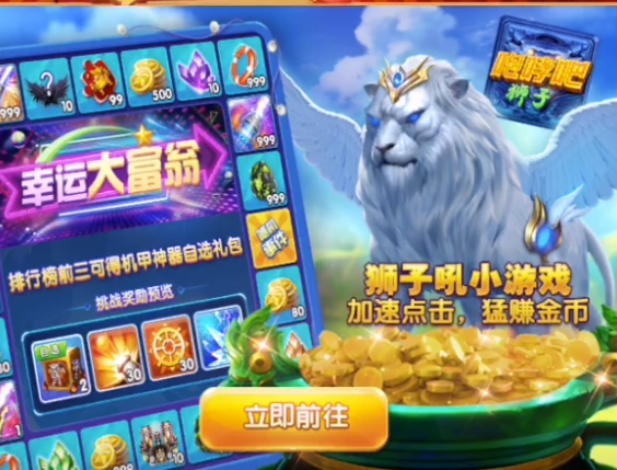 捕魚炸翻天九游版
