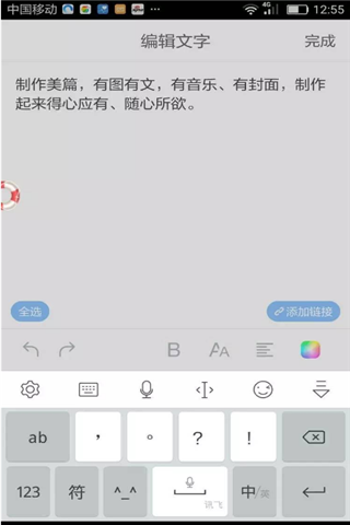 美篇