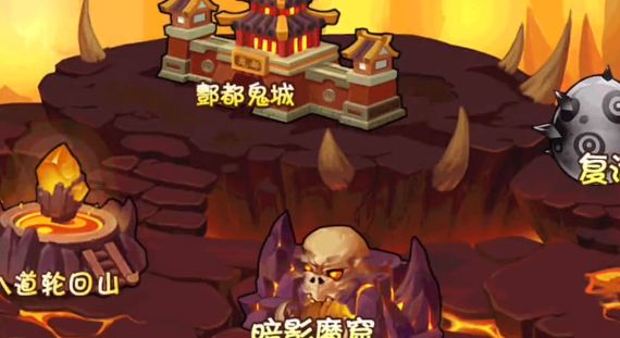 造夢西游ol渠道服