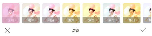 自拍照相機app