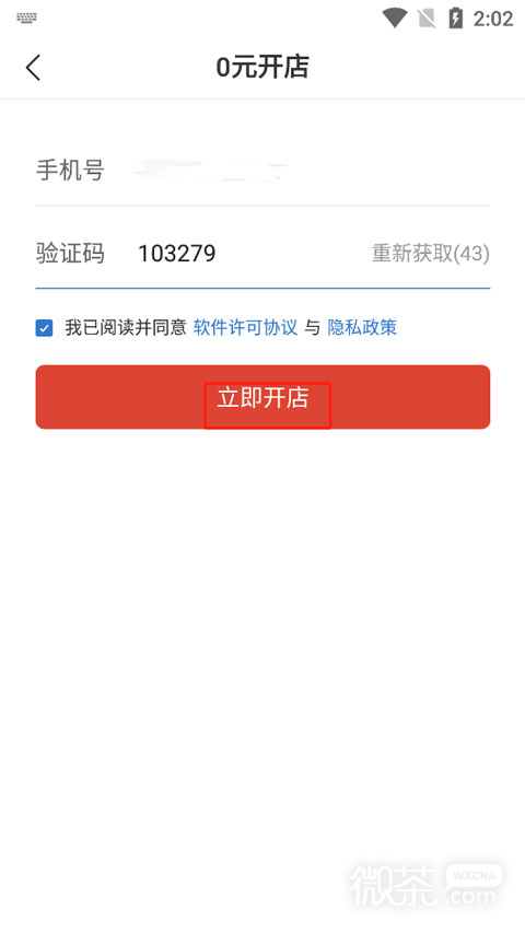 拼多多