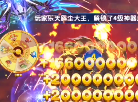 捕魚炸翻天九游版