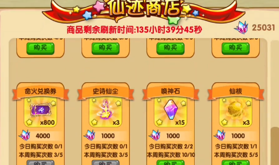 造夢西游ol渠道服